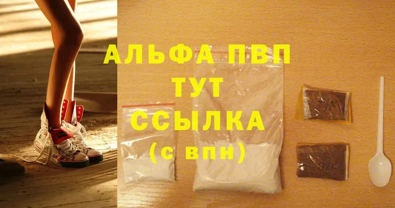 MDMA Мосальск