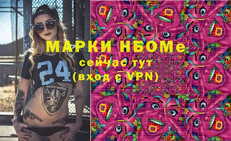 OMG ссылка  Мосальск  мориарти какой сайт  Марки 25I-NBOMe 1,5мг 